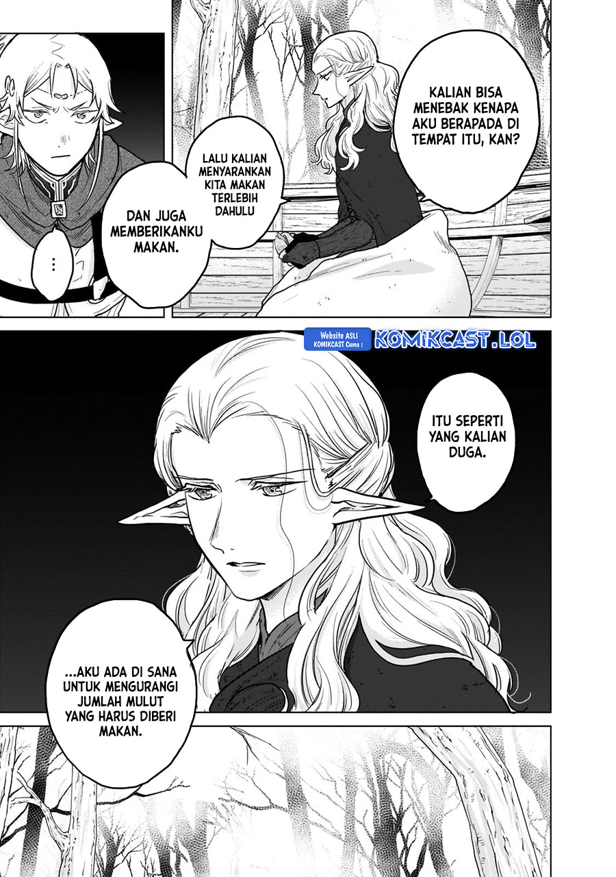 Saihate no Paladin
